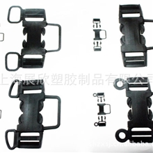 上海展欣童车配件塑料插扣儿童座椅安全插扣餐椅插扣背带插扣