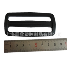 供应60MM塑料日字扣，6CM塑胶调节扣.6公分箱包配件扣具