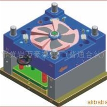 供应汽车风扇模具/塑料风扇/汽车风扇