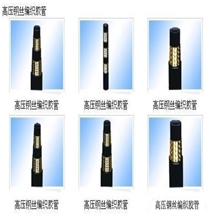 高压胶管【生产厂家】15610846999