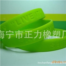厂家生产凹刻凸刻印刷等硅胶手环/夜光手环