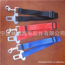 宠物安全带汽车安全带宠物链圈、绳带宁波宠物用品批发