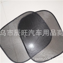 遮阳挡/黑网侧档汽车遮阳档车窗侧档黑色侧档（2个装）