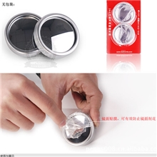 广角镜倒车辅助镜小圆镜防死角镜拐弯倒车镜扩大视野盲点镜银色