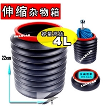 4L多功能迷你型魔术筒折叠伸缩桶每店必备