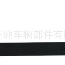 3C认证汽车安全带