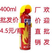 出口型迷你家用车用灭火器车载泡沫灭火器ABC年检必备正品400M