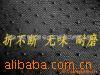 厂家供应新型环保折不断无味耐磨汽车脚垫底皮