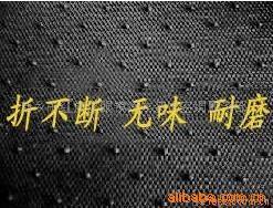 厂家供应新型环保折不断无味耐磨汽车脚垫底皮底胶
