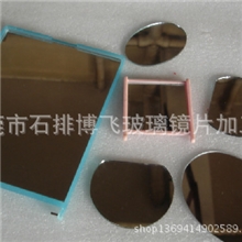 玻璃镜片,化妆镜片，各种材质规格镜片加工