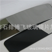 汽车玻璃7寸MP5带蓝牙后视镜片