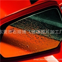 汽车后视镜、玻璃后视镜片，倒车镜片，各类车型后视镜片