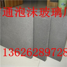 外墙保温泡沫玻璃2立方米起购厂家直销