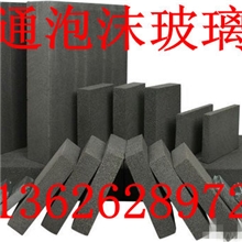 屋面保温泡沫玻璃2立方米起购厂家直销