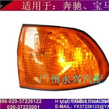 宝马E38角灯黄E66角灯黄E63角灯黄E60角灯黄E46角灯黄E93