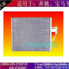 宝马E39冷凝器新款X5冷凝器E38冷凝器E46冷凝器E60冷凝器