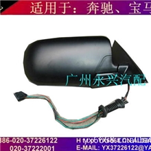 宝马E39倒车镜e66倒车镜e63倒车镜e60倒车镜e46倒车镜e38