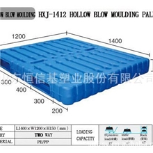 1212中空吹塑托盘|黑龙江哈尔滨塑料托盘，天津湖北1614吹塑托盘
