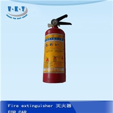 供应本田丰田日产别克万用高效车用灭火器