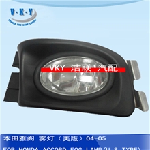 适用于04-05本田雅阁雾灯（美款)FORHONDAACCORD（USTYPE）