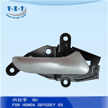 ODYSSEY本田05奥德赛内拉手(前右)，汽车内拉手，奥德赛内拉手