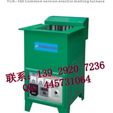 首饰饰品加工机械设备普通电熔炉【厂家直销全国保修一年】