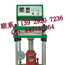 首饰饰品加工机械设备普通压模机【厂家直销全国保修一年】