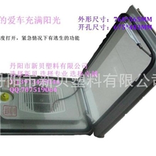 770B汽车天窗安全顶窗客车天窗可改房车天窗带排风扇