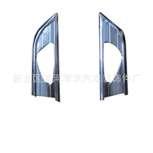 【车件批发直销】【长安欧诺边灯装饰件】【长安欧诺改装件】新品