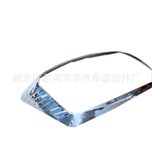 长安欧诺大灯罩【欧诺装饰件】【欧诺改装件】【厂家批发销售】