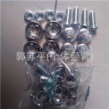 新/B/C/D/E/冀F/G/H/汽车牌照扣/防盗螺丝/牌照固封装置