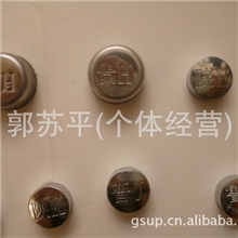 厂家直销专业制作固封螺丝汽车配件螺丝固封装置