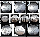 新交规/B/C/D/E/F/G/浙/H/汽车牌照扣/防盗螺丝/牌照固封装置