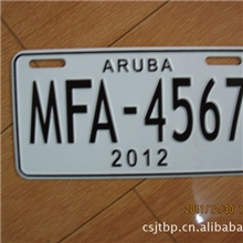 供应外货车牌、国外车牌
