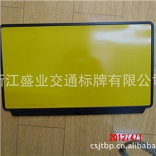 供应外贸双层车牌