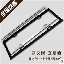 汽车牌照框车牌架最新款加强第3代新国标新交规镁合金3.0厚度