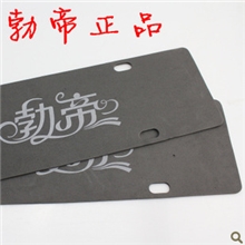 新交规防震垫牌照架牌照框避震垫隔音棉垫定做定制LOGO