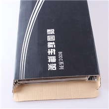 汽车牌照框勃帝专柜正品装盒纸盒定做批发厂家直销LOGO定制