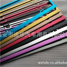 新交规2.3加厚镁合金车牌架多色正面轨道式牌照框（网络精品版)