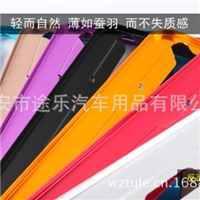 厂销太空铝新交规车牌架1.0厚磨砂氧化多色牌照框（网络精品版）