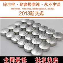 博镁厂家直销防盗车管所锌合金固封符合新交规牌照框各省字定做