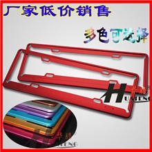 精品推荐新交规4孔铝合金合金车牌架不锈钢车牌框架铝车牌框