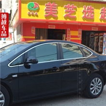 别克英朗车窗饰条英朗GT车窗饰条XT车窗亮条英朗三厢改装专用