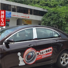 吉利帝豪EC718车窗饰条EC7专用改装EC715车窗亮条外饰用品