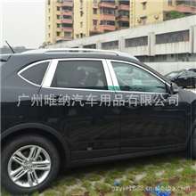 广汽传祺GS5车窗饰条车窗亮条不锈钢装饰条改装专用外饰改装