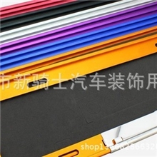 四孔新国标四孔镁合金圆角车牌架新交规牌照架牌照框