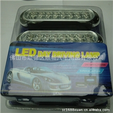 汽车日行灯.车灯.雾灯