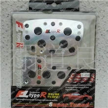 铝合金防滑汽车通用脚踏板油门刹车踏板自动挡