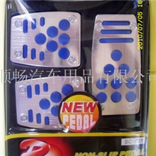 供应汽车脚踏板,铝合金脚踏板.防滑脚踏板.SC-031