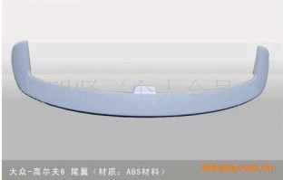 大众高尔夫6ABS尾翼